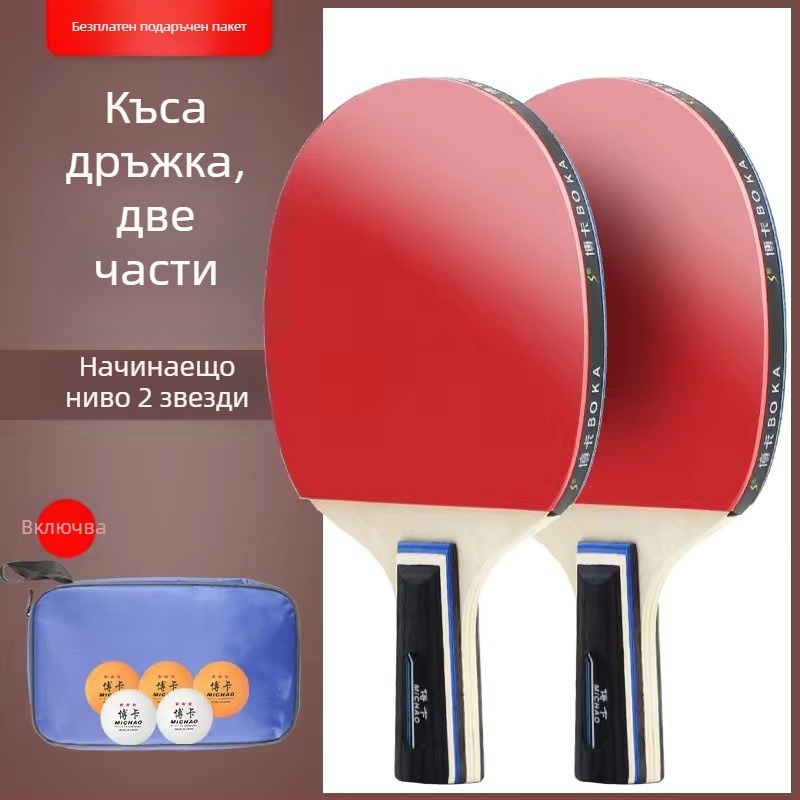 Комплект ракети за тенис на маса Boca – директен удар, 2 ракети, дъска от липа, антизалепваща гума