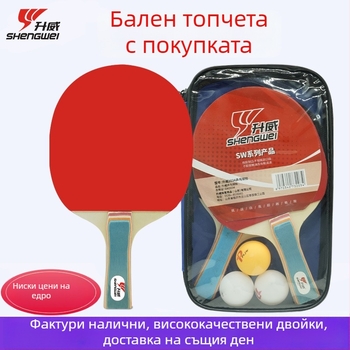 Тенис на маса ракети, комплект от 2 бр., Shengwei, липова дъска, гуми с лепило, хоризонтална ракетка