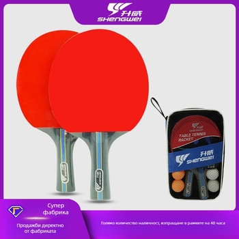 Тенис на маса ракети, комплект от 2 бр., Shengwei, липова дъска, гуми с лепило, хоризонтална ракетка