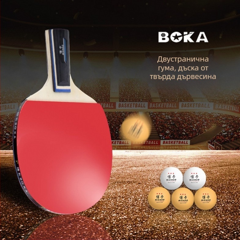 Boca ракета за тенис на маса – комплект от две ракети, липова лопатка, антизалепваща гума, право захват