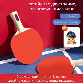 Ракетка за тенис на маса – антизалепваща гума, дизайн със страничен удар, персонализация налична, печат на лого включен