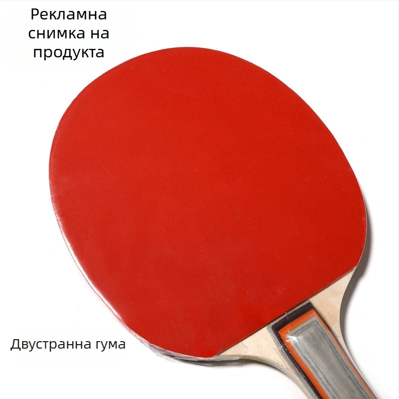 Ракетка за тенис на маса – антизалепваща гума, дизайн със страничен удар, персонализация налична, печат на лого включен