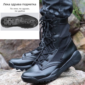 Тренировъчни ботуши - дишащи, леки, високи тактически обувки за открито (Материал: Super fiber; Стил: външен/военен стил; Подходящи за походи, стрелба, бойни изкуства)