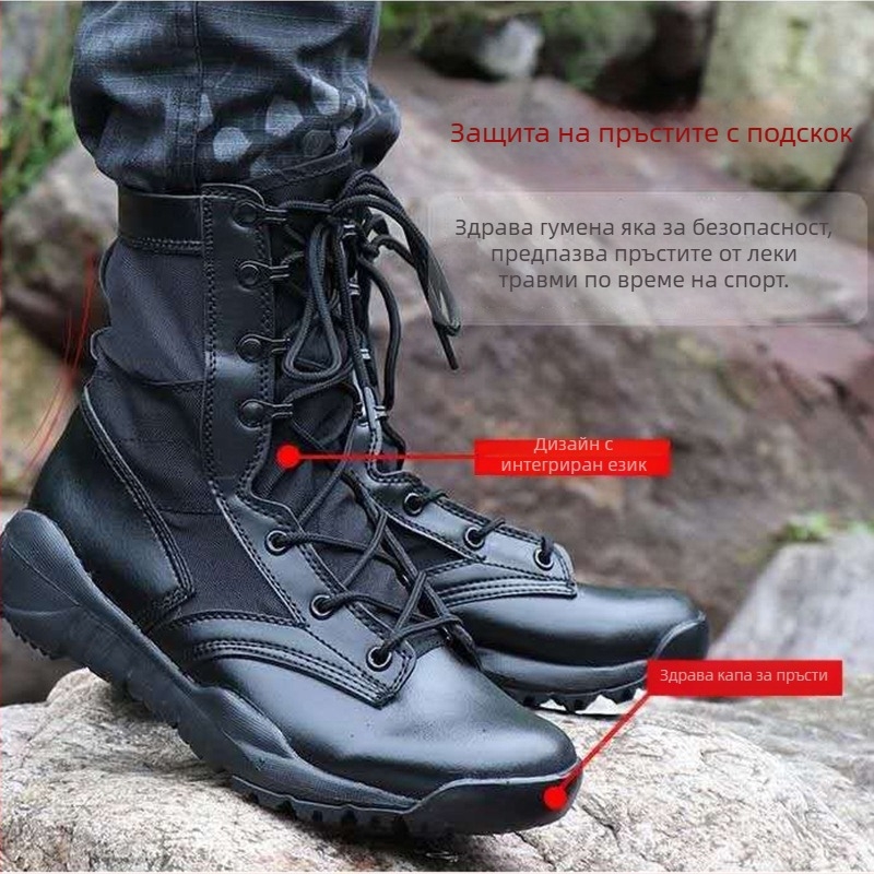 Тренировъчни ботуши - дишащи, леки, високи тактически обувки за открито (Материал: Super fiber; Стил: външен/военен стил; Подходящи за походи, стрелба, бойни изкуства)
