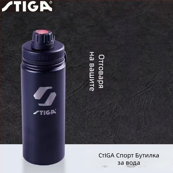 Skika неръждаема стомана вакуумно изолирана чаша за вода за тенис на маса и бадминтон