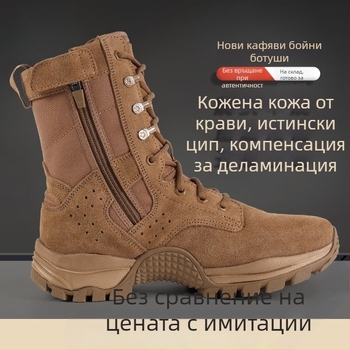 Военни обувки с висока горна част, унисекс за възрастни, дишащ найлон, пустинни тактикичe обувки