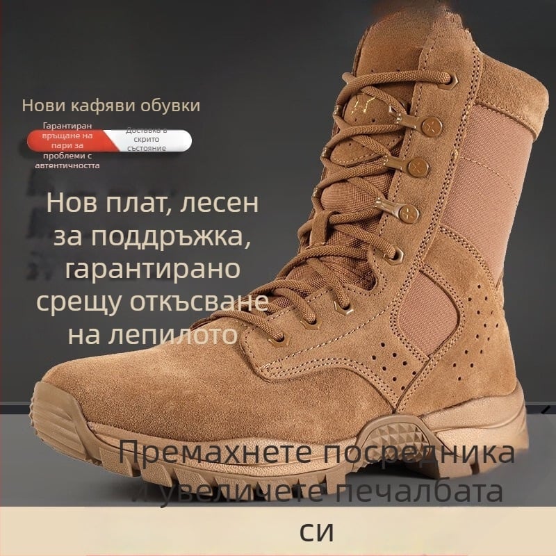 Военни обувки с висока горна част, унисекс за възрастни, дишащ найлон, пустинни тактикичe обувки