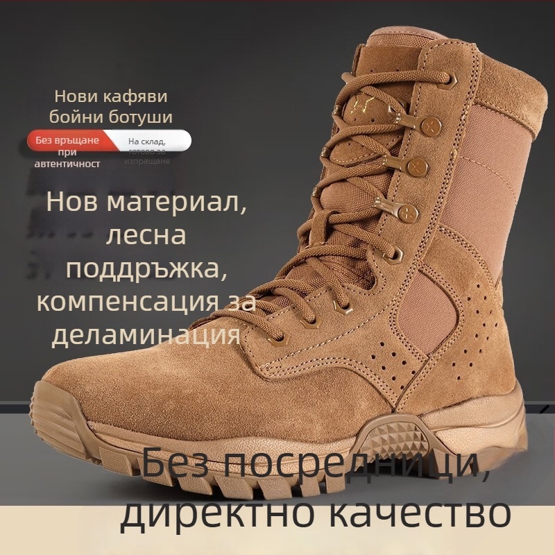 Военни обувки с висока горна част, унисекс за възрастни, дишащ найлон, пустинни тактикичe обувки