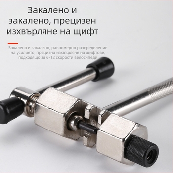 Инструмент за веригата на велосипед за планински велосипеди — цепач на веригата; инструмент за ремонт на спици; висококачествен материал; марка Hissuke