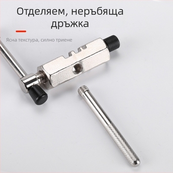 Инструмент за веригата на велосипед за планински велосипеди — цепач на веригата; инструмент за ремонт на спици; висококачествен материал; марка Hissuke