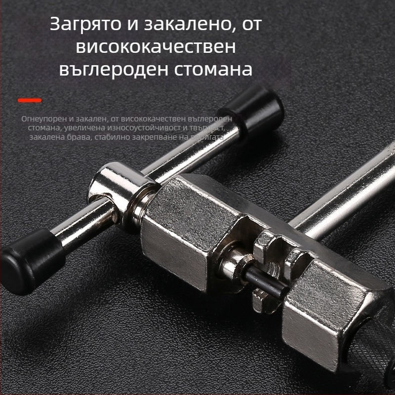 Инструмент за веригата на велосипед за планински велосипеди — цепач на веригата; инструмент за ремонт на спици; висококачествен материал; марка Hissuke