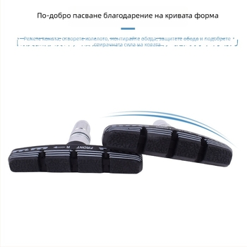 JEDERLO гумени накладки за V-спирачка за пътни и планински велосипеди SD3