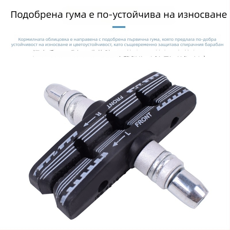 JEDERLO гумени накладки за V-спирачка за пътни и планински велосипеди SD3