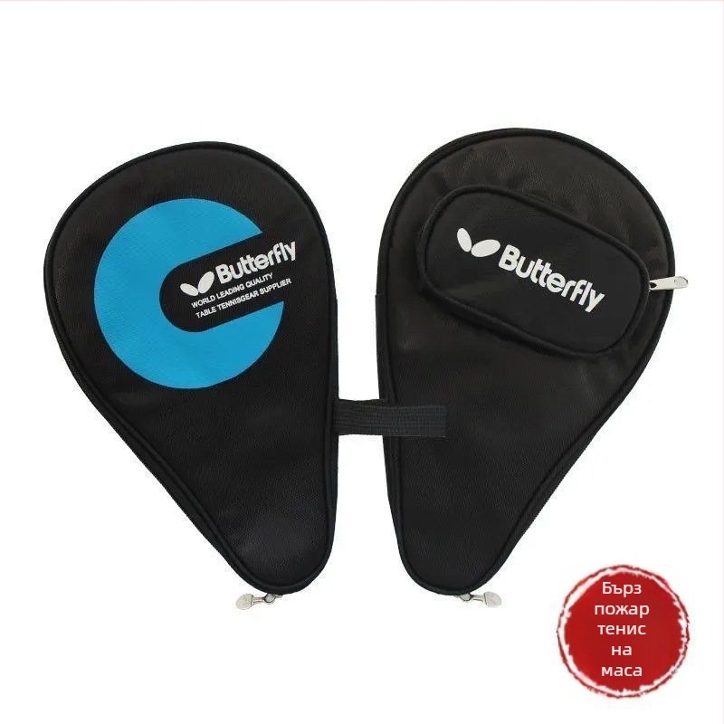 Чанта за тенис на маса за ракета и топки, грушоподобна всичко-в-едно чанта за топки, преносима защитна долна плоча, външен джоб