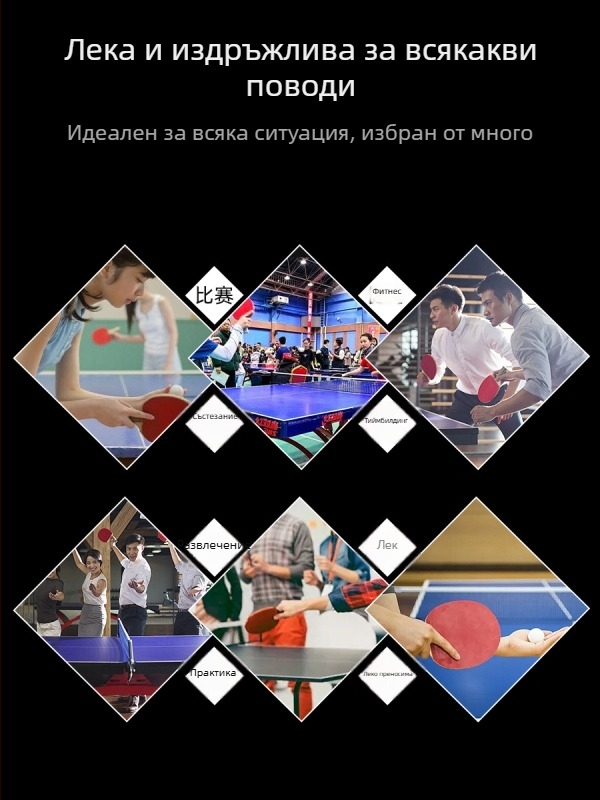 Калъф за тенис ракета за маса с твърда хексагонална форма, текстура на карбон, водоустойчив, голям капацитет, преносим