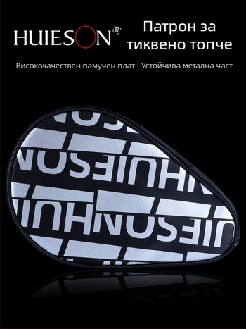 Чанта за тенис на маса за ракета Huieson/huisheng — Oxford плат, печатано лого, раница стил, спортен аксесоар за тенис на маса