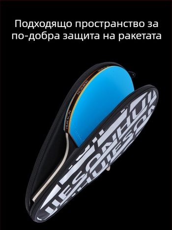 Чанта за тенис на маса за ракета Huieson/huisheng — Oxford плат, печатано лого, раница стил, спортен аксесоар за тенис на маса