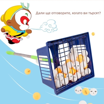 Машина за събиране на топки за тенис на маса, голям капацитет, леко тегло, материал: копринено цвете