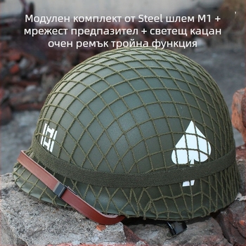 M1 стоманена каска за колоездене, персонализирано обработване и печатано лого; лицензиран частен етикет