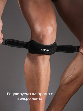 VBOSI коленни подложки – за възрастни, полиестерно влакно, опора на пателата, за спортове на открито и игри с топка