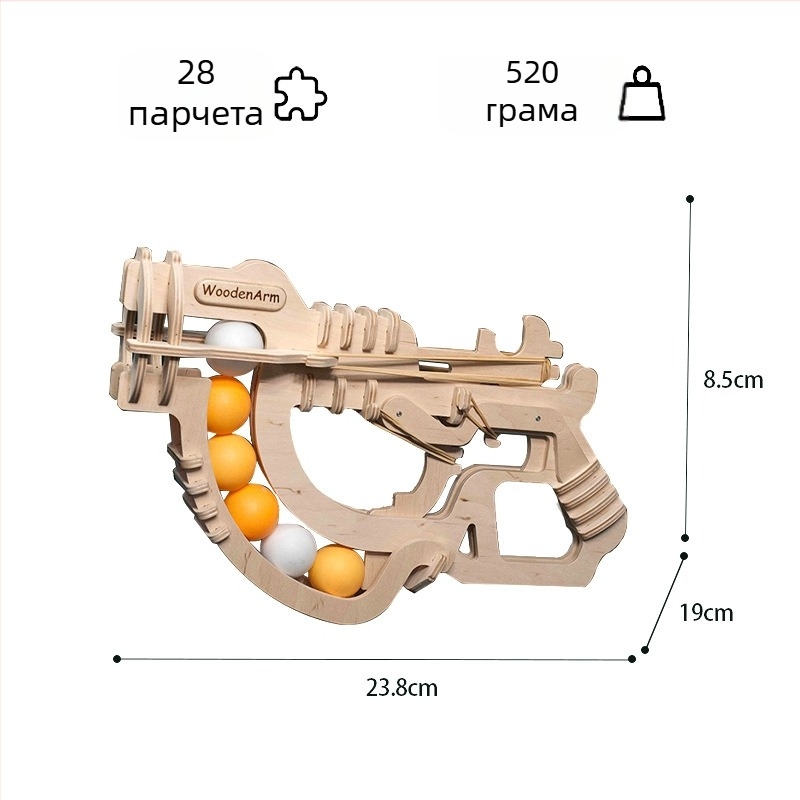 Дървен 3D пъзел с форма на пистолет за пинг-понг, DIY персонализиране, OEM лого, мултифункционална играчка