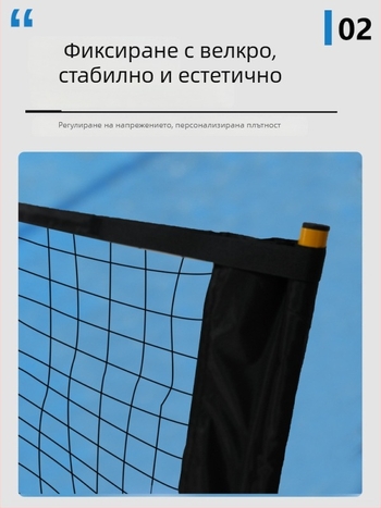 Pickleball тренировъчна мрежа 2-в-1 за външно и вътрешно ползване; материали: метални тръби, полиестер, оксфорд плат; марка Devils
