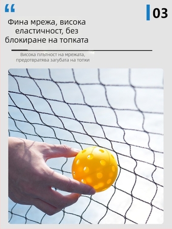 Pickleball тренировъчна мрежа 2-в-1 за външно и вътрешно ползване; материали: метални тръби, полиестер, оксфорд плат; марка Devils