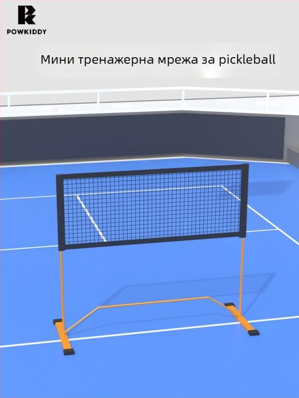 Pickleball тренировъчна мрежа 2-в-1 за външно и вътрешно ползване; материали: метални тръби, полиестер, оксфорд плат; марка Devils