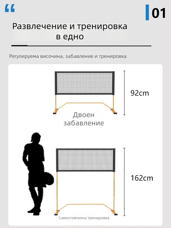 Pickleball тренировъчна мрежа 2-в-1 за външно и вътрешно ползване; материали: метални тръби, полиестер, оксфорд плат; марка Devils
