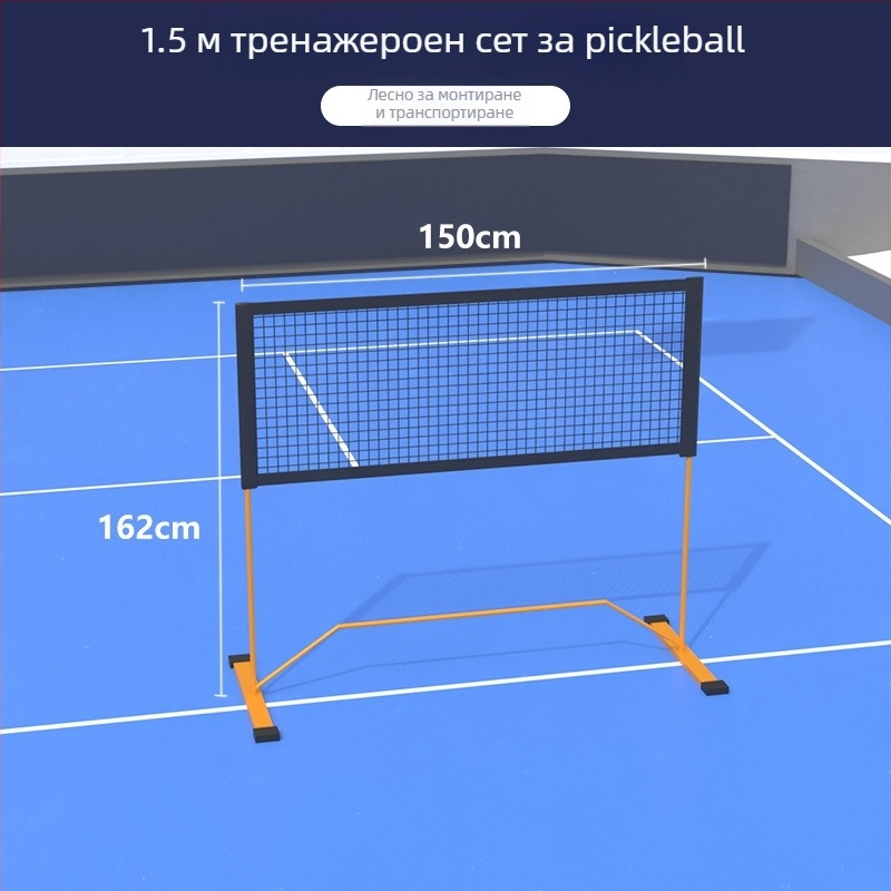 Pickleball тренировъчна мрежа 2-в-1 за външно и вътрешно ползване; материали: метални тръби, полиестер, оксфорд плат; марка Devils