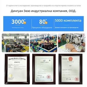 Jingyu Чанта за баскетбол – PP материал, възможност за персонализация, вместимост 5 баскетболни топки, за използване на открито