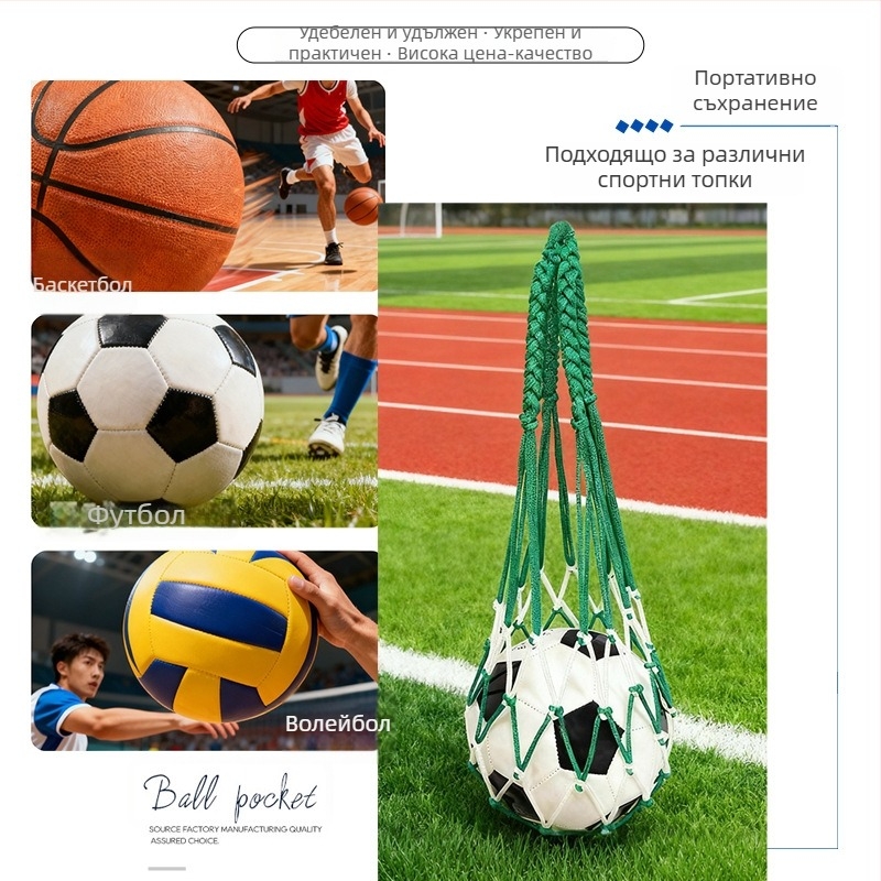 Jingyu Чанта за баскетбол – PP материал, възможност за персонализация, вместимост 5 баскетболни топки, за използване на открито