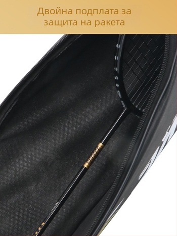 Spike калъф за ракета за бадминтон – Oxford плат, водоустойчив и устойчив на надраскване, презрамка за рамо, преносим за възрастни, оборудване за бадминтон/тенис