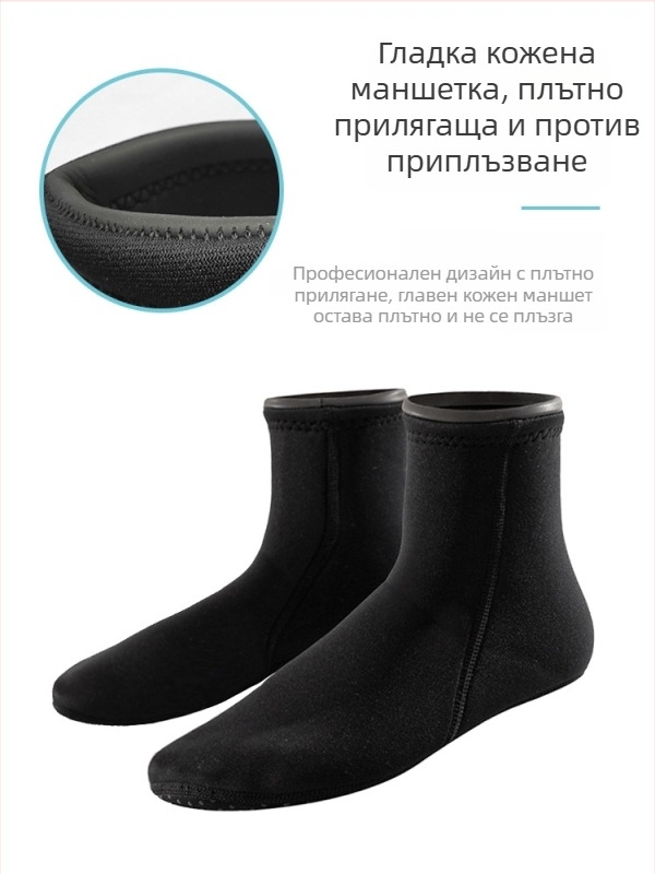 Неопренови чорапи за гмуркане и зимно плуване, топли и с антихлъзгаща подметка, 3 мм, голям размер, къс маншет