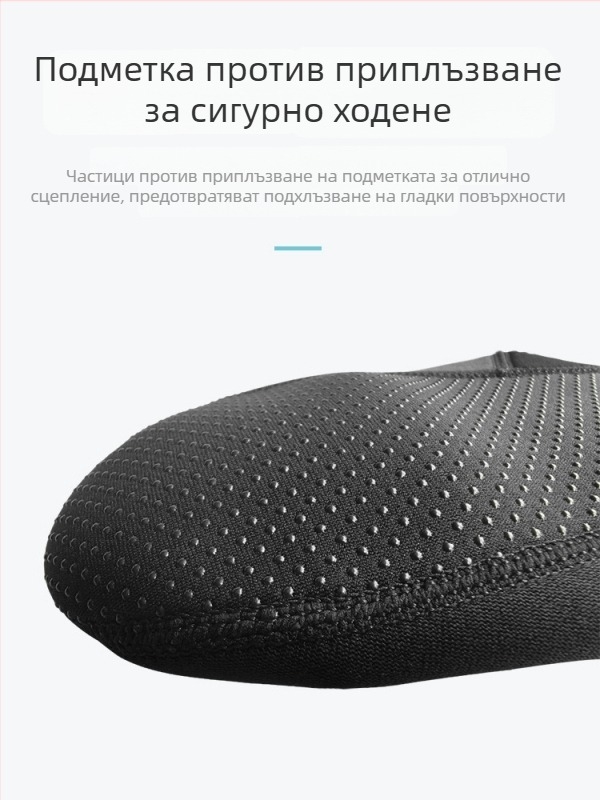Неопренови чорапи за гмуркане и зимно плуване, топли и с антихлъзгаща подметка, 3 мм, голям размер, къс маншет