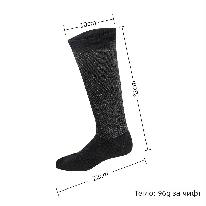 Дълги спортни чорапи за открито HPPE ниво 5 противотрязващи, противохлъзващи, износоустойчиви | Бранд: Qianbo du; Употреба: планински туризъм, катерене, гмуркане, сърф