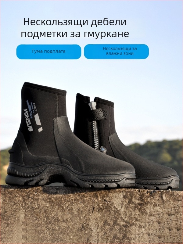 Yon Sub 5mm неопрени обувки за гмуркане, високи, дебели, против подхлъзване, за шнорхелинг и реки, унисекс водни обувки за спасяване