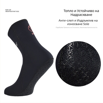 Унисекс подводни чорапи за гмуркане от 3 мм неопрена, Hisea, код O137