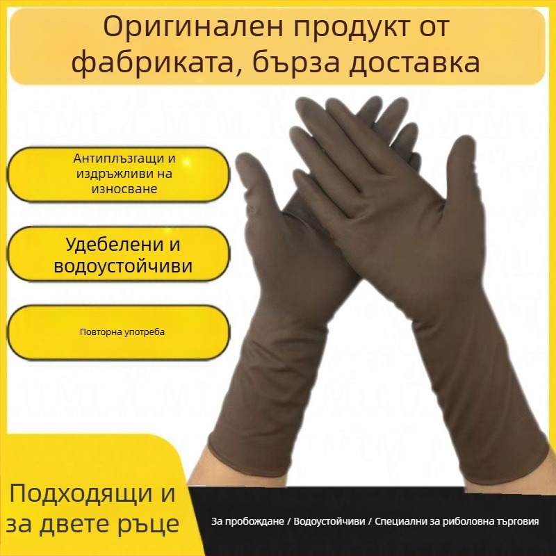 Гумени рибарски ръкавици, удължени и дебели, пробивоустойчиви, зимни водоустойчиви и противохлъзгащи за водни дейности