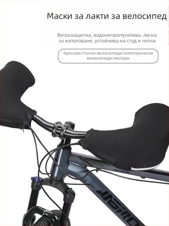 Yi Sheng Зимни ръкавици за велосипед – Diving Fabric, ветроустойчиви, удебелени, за възрастни, унисекс