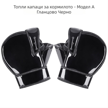 Зимни ръкавици за мотоциклетни ръкохватки, ветроустойчиви и водоустойчиви, с поларена подплата, за мъже и жени