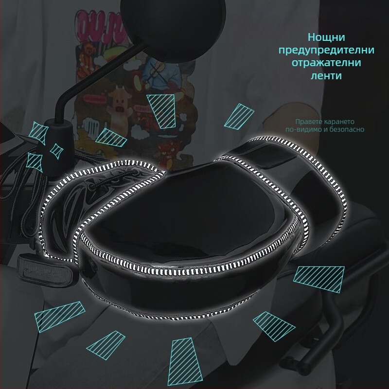 Зимни ръкавици за мотоциклетни ръкохватки, ветроустойчиви и водоустойчиви, с поларена подплата, за мъже и жени