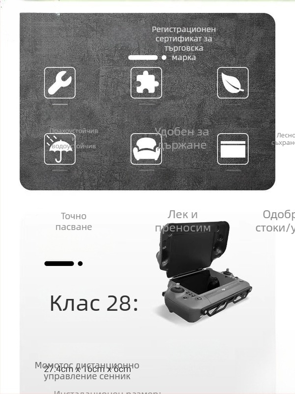 Защитна козирка за дисплей на дистанционното DJI Ronin 3, T50, T40, T25, T20P и M30 – месинг със сребърна вграждане и електроплатиран бял стоманен корпус, 98% чистота на среброто, издание Зима 2022