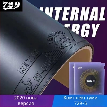Гума за тенис на маса 729-5, леплива, марка 729, бърз атакуващ арков тип