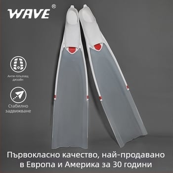 Персонализирани плавници за снорклинг с дълги финове за свободно гмуркане – TPR антихлъзгващ материал + POM смола, Wave, код F6883