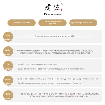 Медно електроплакиран браслет, винтидж стил, пускане през есента 2025