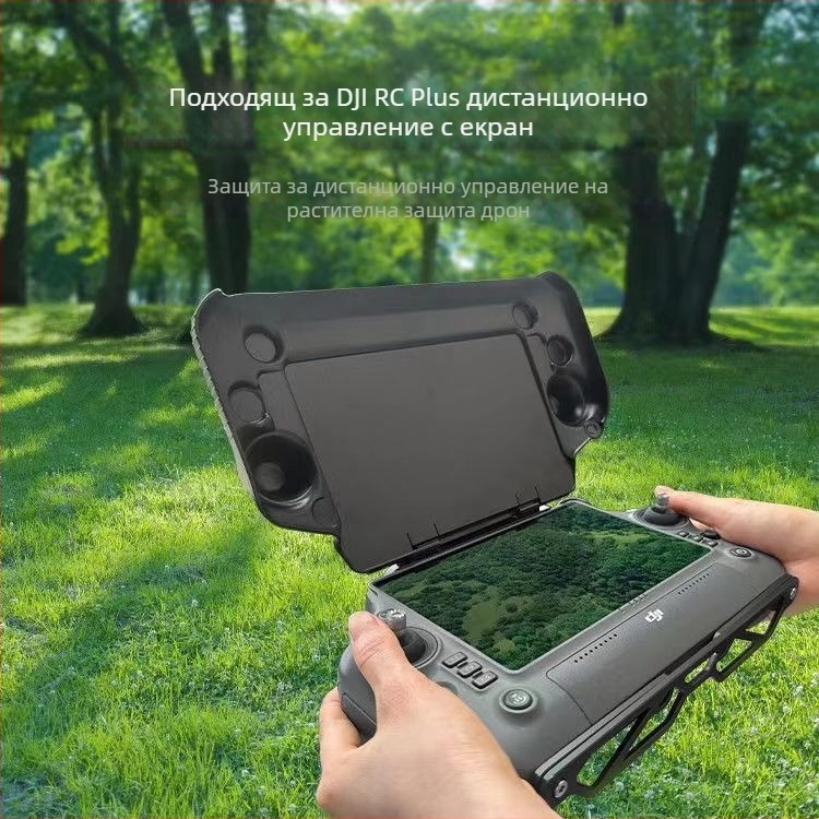 Капак за дистанционно управление с екран за DJI Ronin 3, T50, T40, T25, T20P и M30 – месинг + електроплатирана бяла стомана, сребърна вложка, 98% сребро, зима 2022 г.