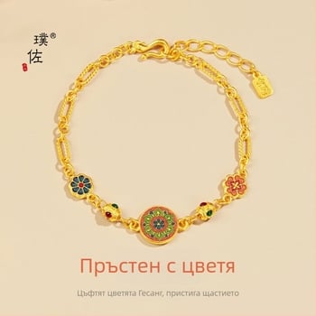 Гривна позлатена, електроплакирана повърхност, марка PZ Accessories/Puzo, лято 2024, ретро стил литература и изкуство.