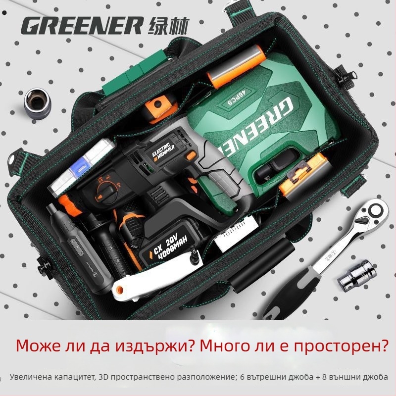 Чанта за инструменти презрамка Crossbody – Марка Other; Произход Other; Серия Other