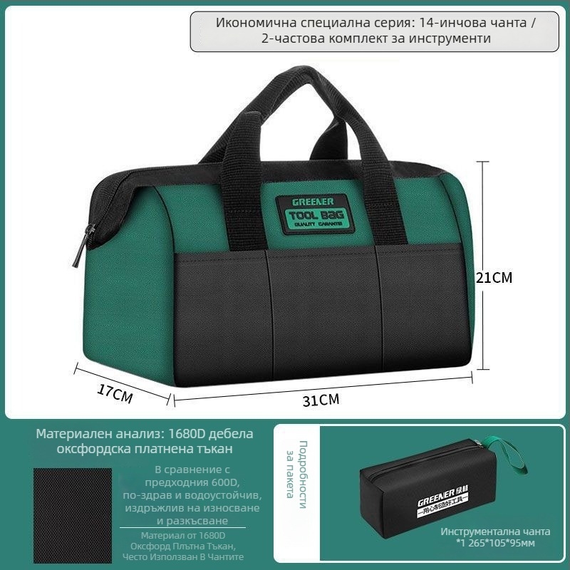 Чанта за инструменти презрамка Crossbody – Марка Other; Произход Other; Серия Other